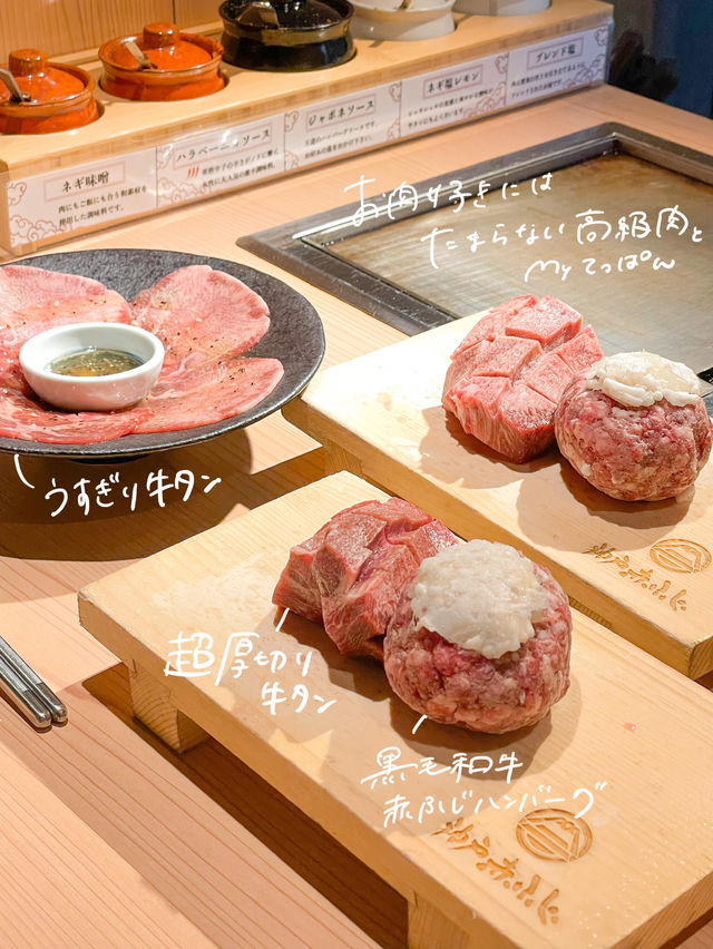 【神戸】鉄板ハンバーグと牛タンランチ