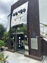 여름휴가로 전주여행갈때 실내 코스 추천지 “교동미술관”