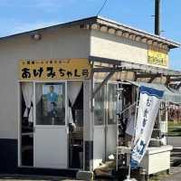 【青森】最高級 大間のクロマグロ❤️ 