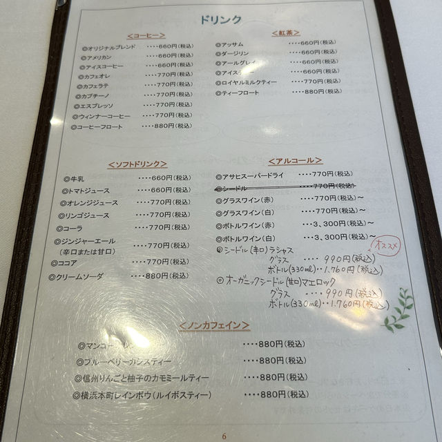 ˗ˏˋ 大人淡色カフェのもちもちクレープ ˎˊ˗