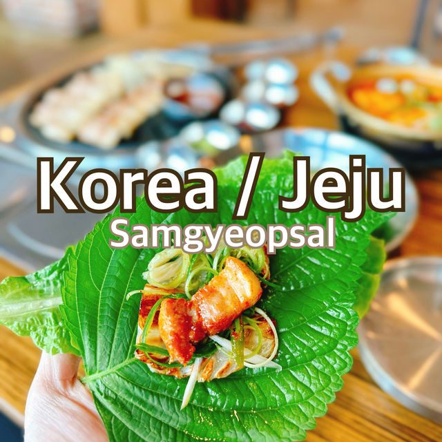 【韓国/済州】涯月（エウォル）で済州黒豚食べるならここ！