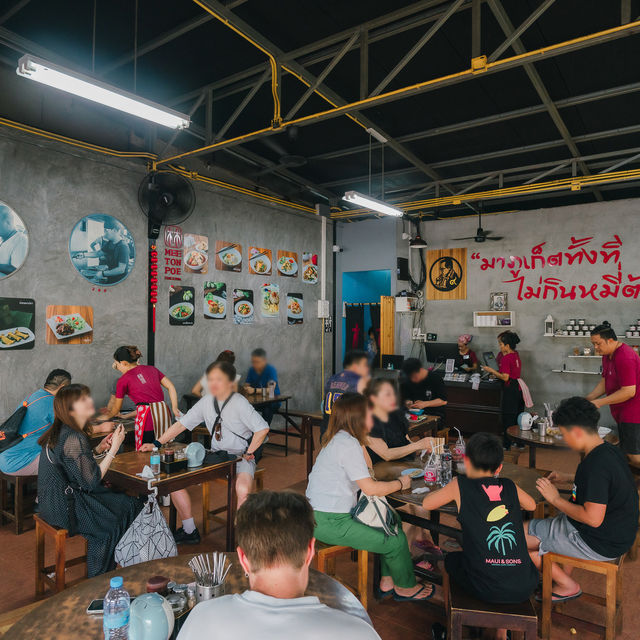 หมี่ต้นโพธิ์ ภูเก็ต ตำนานความอร่อย