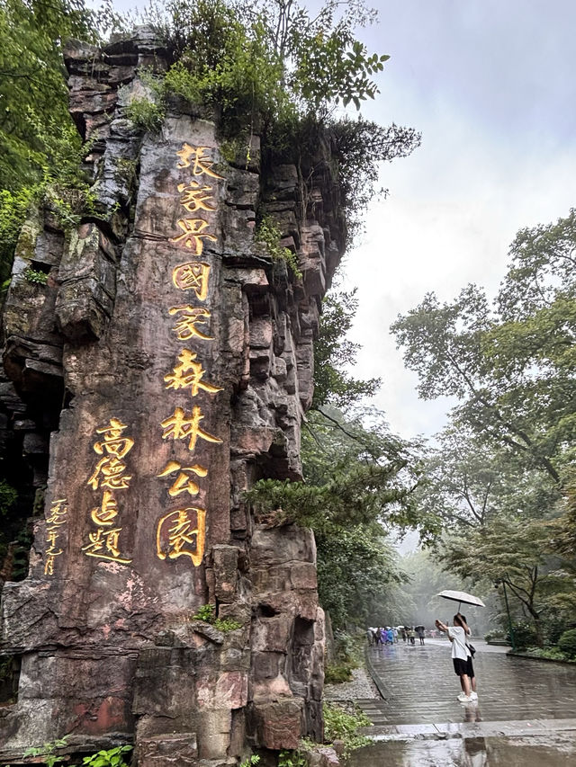 Zhangjiajie is a magical place