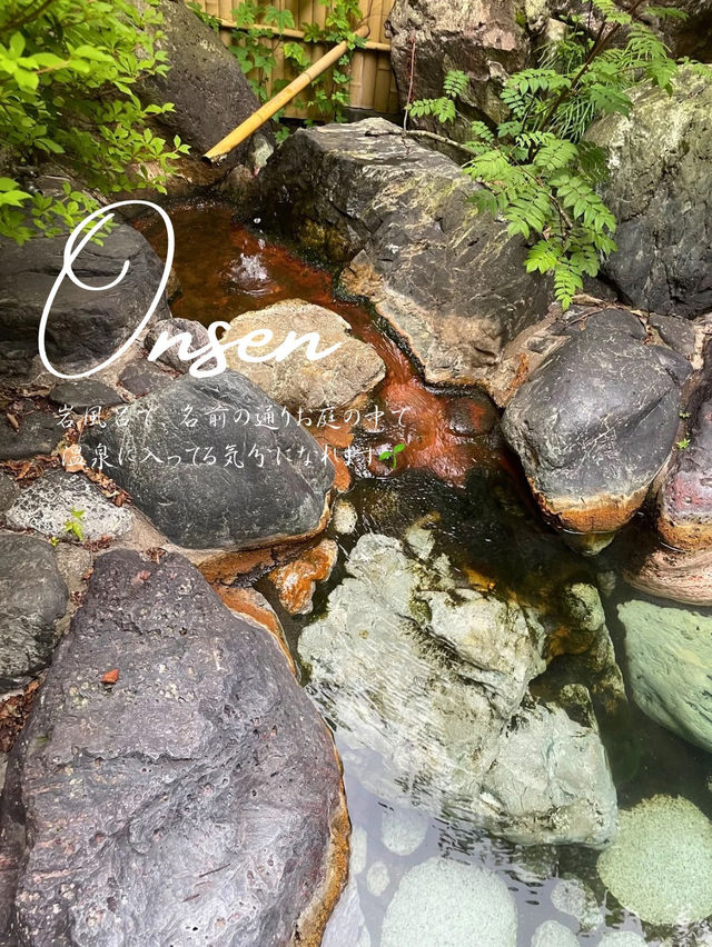6つの湯めぐりができる！四万温泉 四万たむらの檜風呂と岩風呂をご紹介♨️