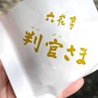 札幌景點｜日本最北第一神社北海道的守護神—北海道神宮