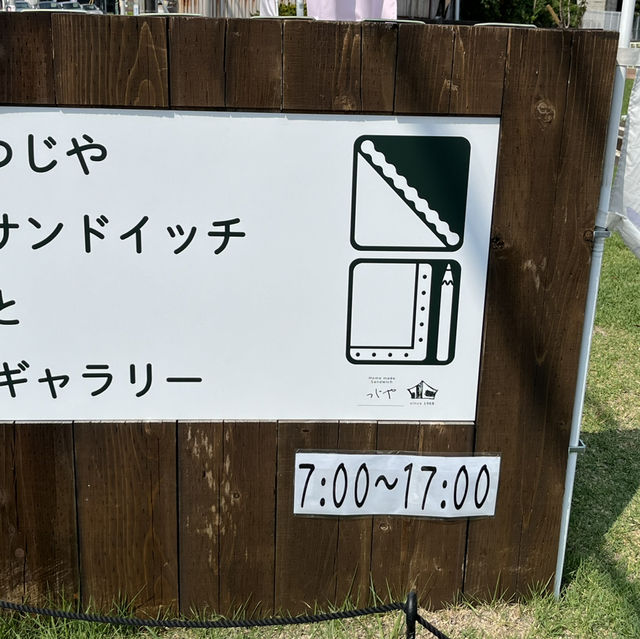 ふわっふわ