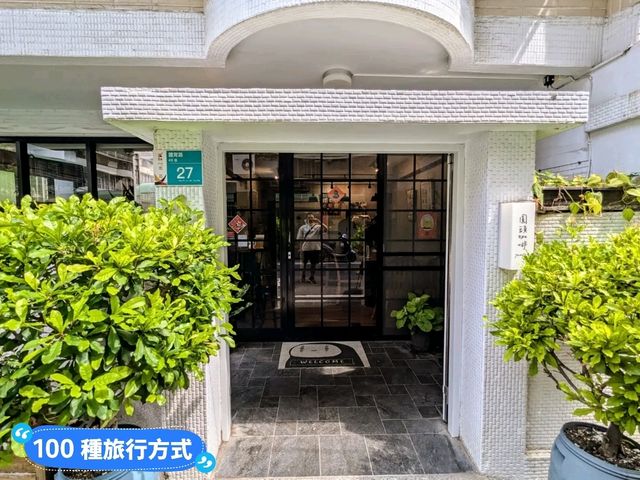 台南-溫馨親切的寵物友善咖啡：圓頭咖啡