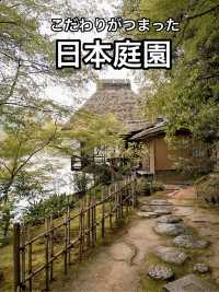📍臥龍山荘
