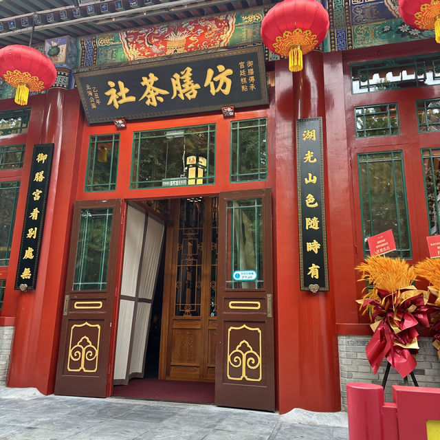 BeiHai Park