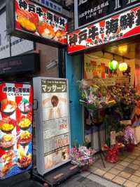Nikuando ร้านข้าวหน้าทะลักโดทงโบริ