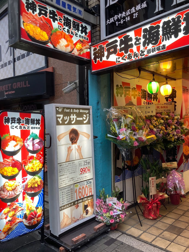 Nikuando ร้านข้าวหน้าทะลักโดทงโบริ