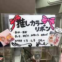 SUIPARA ร้านขนมหวานแสนมุ้งมิ้ง ย่านโดทงโบริ