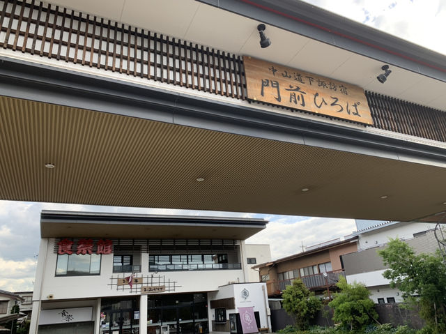 諏訪大社下社 秋宮　春宮