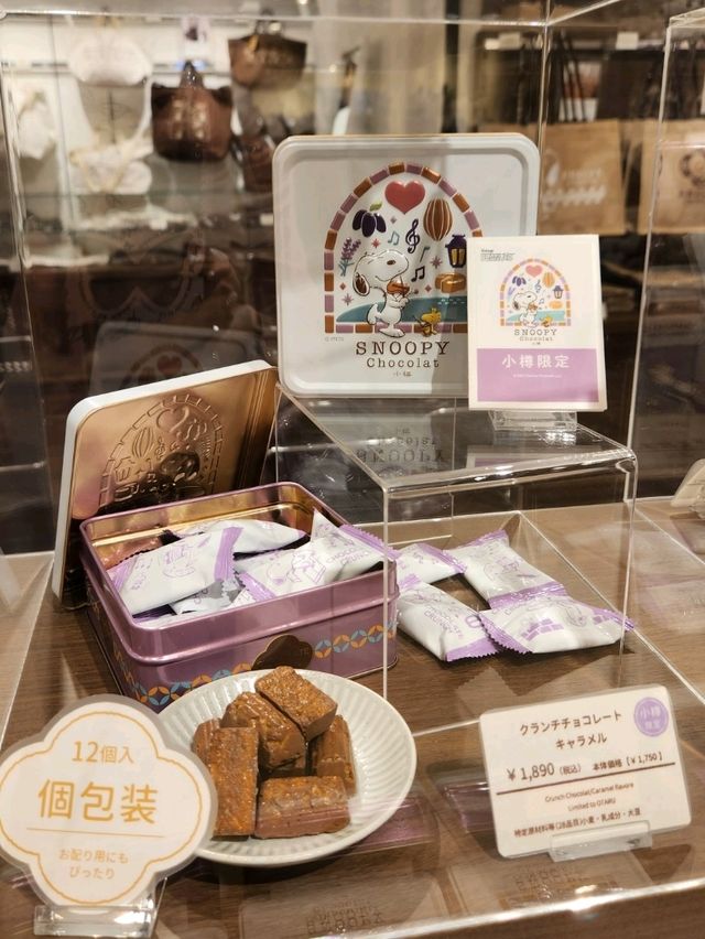 小樽必去打卡點！🧸✨SNOOPY Village 