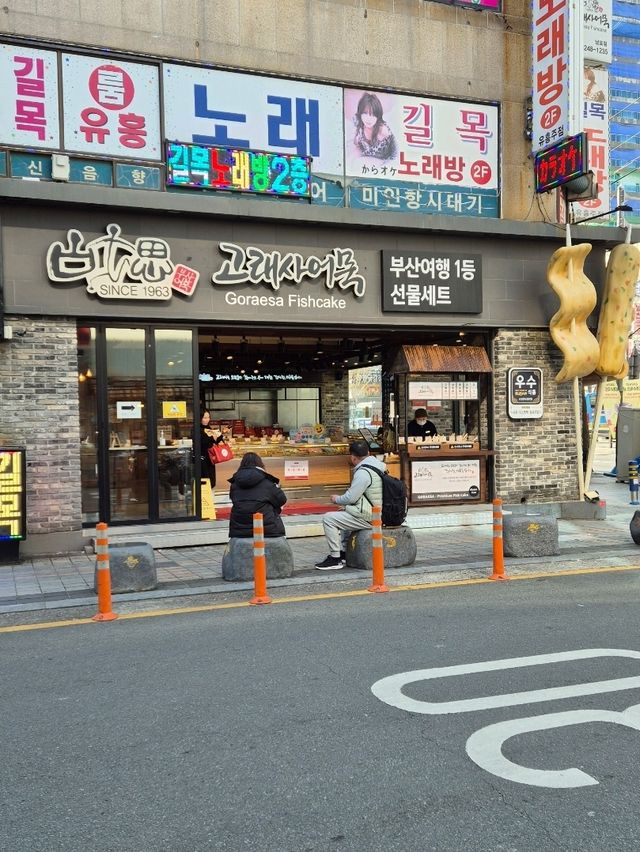 BIFF Square Busan 🇰🇷