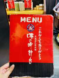 【北海道:札幌】札幌ラーメンの老舗!味の時計台