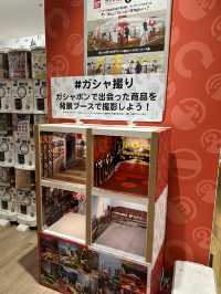 【横浜】見たことないガチャガチャばかり！通称ガシャポンのデパート！