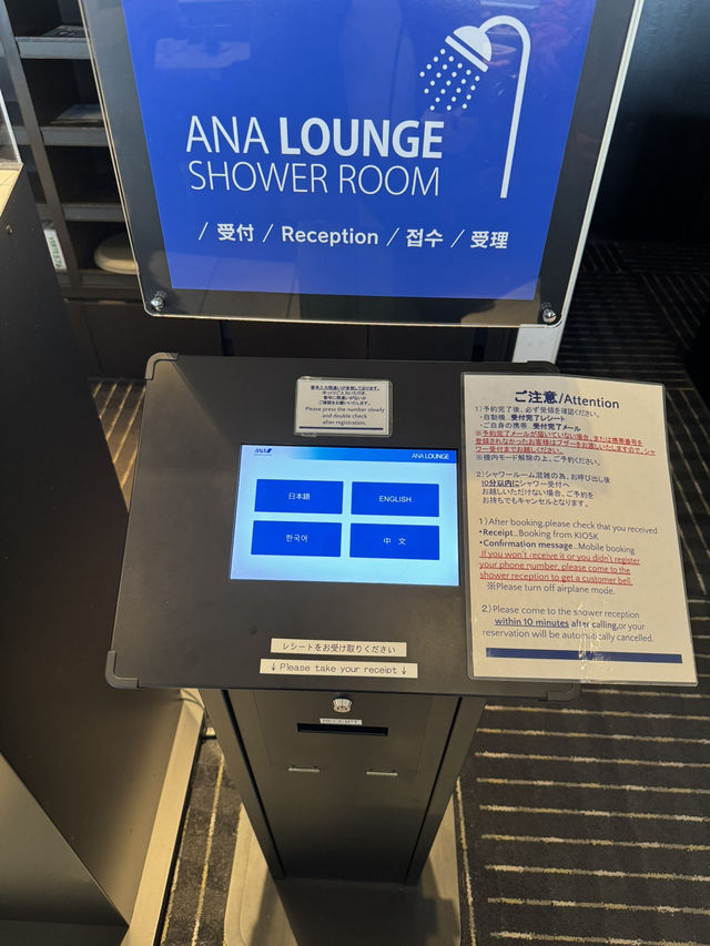 大混雑！成田空港国際線のANAラウンジへ