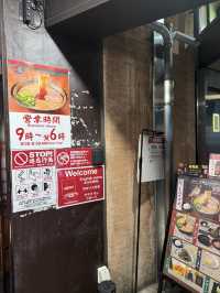 Ichiran Ramen อูเอโนะ โตเกียว