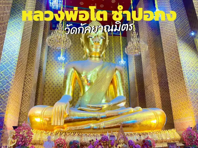 參拜參抱功大佛，甘露蜜寺