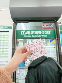รีวิวรถไฟสาย Enoden line