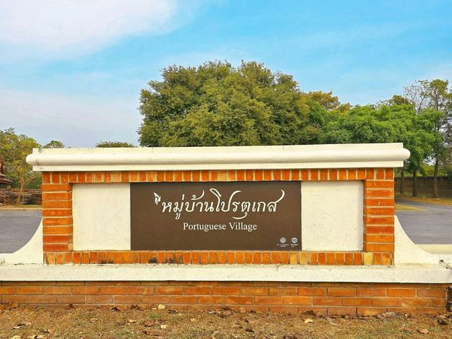 หมู่บ้านโบราณ พิพิธภัณฑ์ โปรตุเกส นิทรรศกาลถาวร