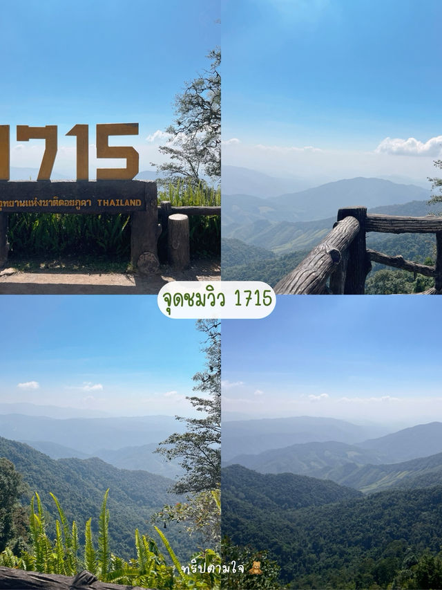 20 พิกัดเที่ยวน่าน 🍃