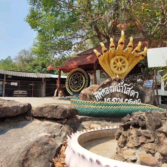 วัดถ้ำโสดา จังหวัดร้อยเอ็ด
