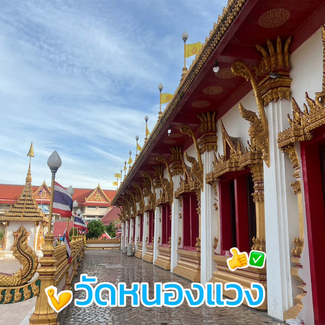 พระมหาธาตุแก่นนคร สิ่งศักดิ์สิทธิ์📍ขอนแก่น