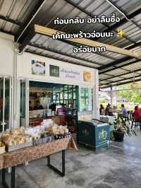 BAANKUNYA (บ้านคุณย่าเมืองตรัง)