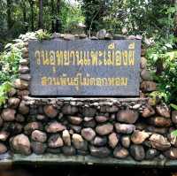 เมืองลับแล ที่ไม่ลับอีกต่อไป