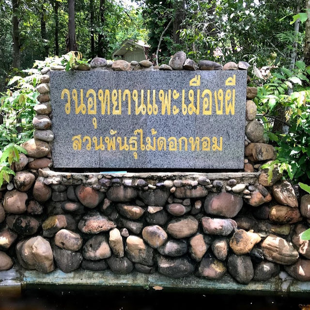 เมืองลับแล ที่ไม่ลับอีกต่อไป
