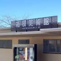 【神奈川】紅葉の時期にオススメスポット！