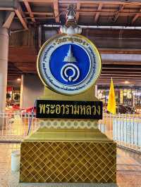 วัดธาตุทอง พระอารามหลวง