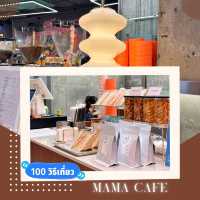 📌 MAMA CAFE