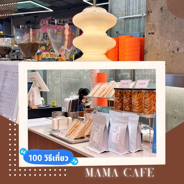 📌 MAMA CAFE