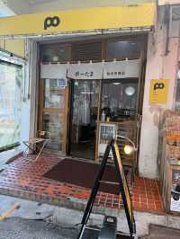 【沖縄】ここが本店！ポーたま 1号店 牧志市場店