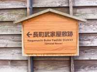 【石川県】藩政時代にタイムスリップ！武士が暮らした屋敷跡『長町武家屋敷跡』