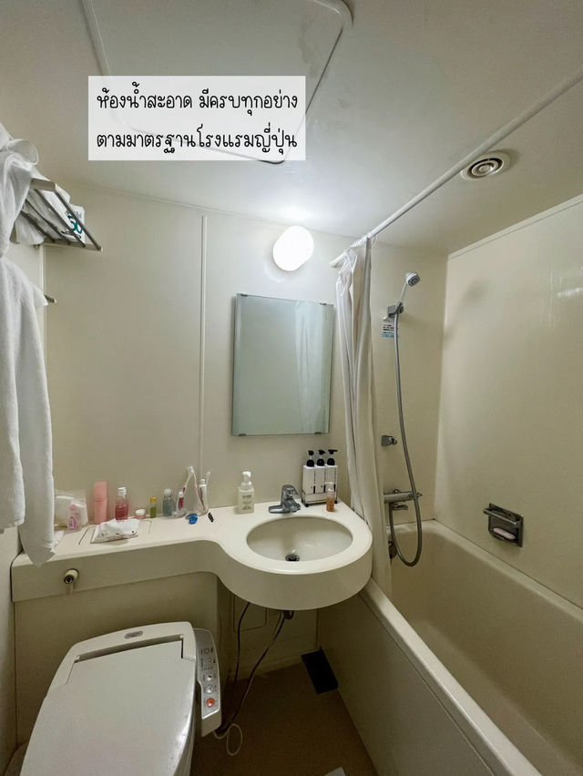 Hotel Shin Osaka ที่พักห่างสถานีรถไฟแค่ 2 นาที