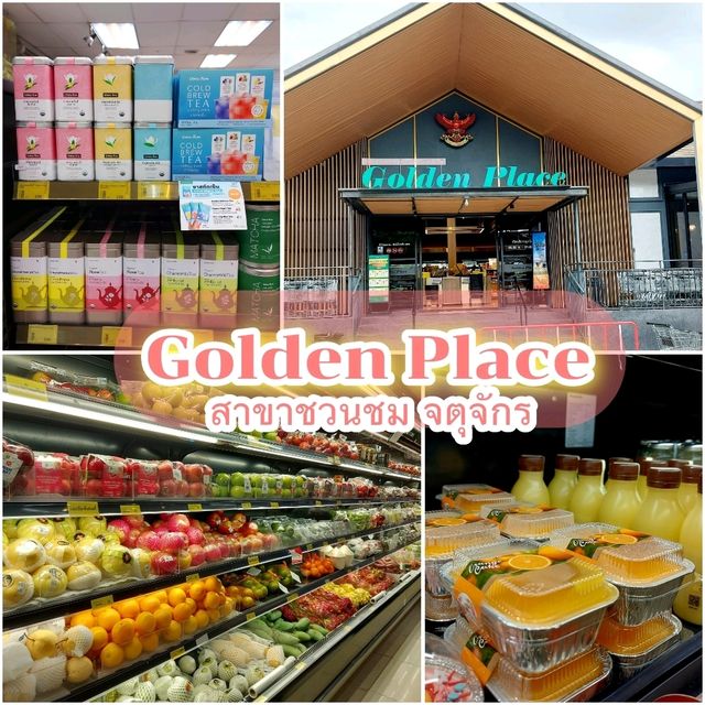 Golden Place สาขาชวนชม