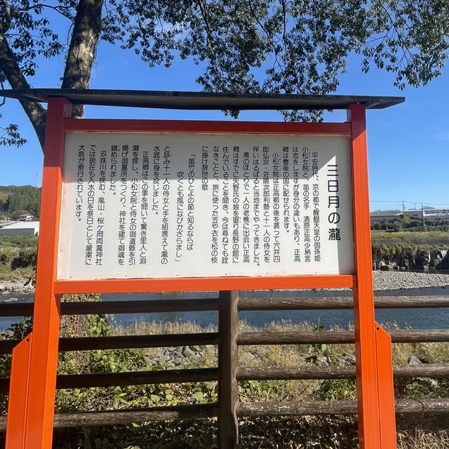 【おんせん県おおいた】美しい花手水に癒される嵐山瀧神社&三日月の滝