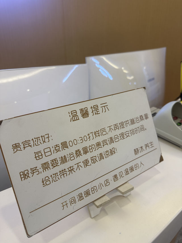 深圳中式按摩$190免小費90分鐘包甜品 深圳中式按摩$190免小費90分鐘包甜品