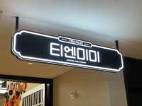 티엔미미