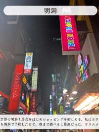 【韓国🇰🇷】初渡韓におすすめなソウルのSPOT6選