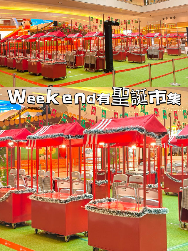 好岩帶小朋友黎歡度聖誕🎄