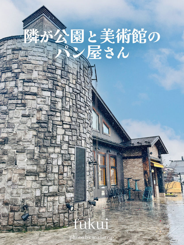 隣が公園と美術館のパン屋さん【福井】