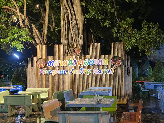 ตลาดน้ำคลองแห สงขลา