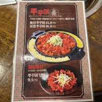 성신여대 쭈꾸미 맛집 동선식당