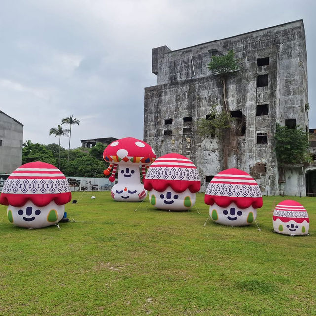 中興文化創意園區