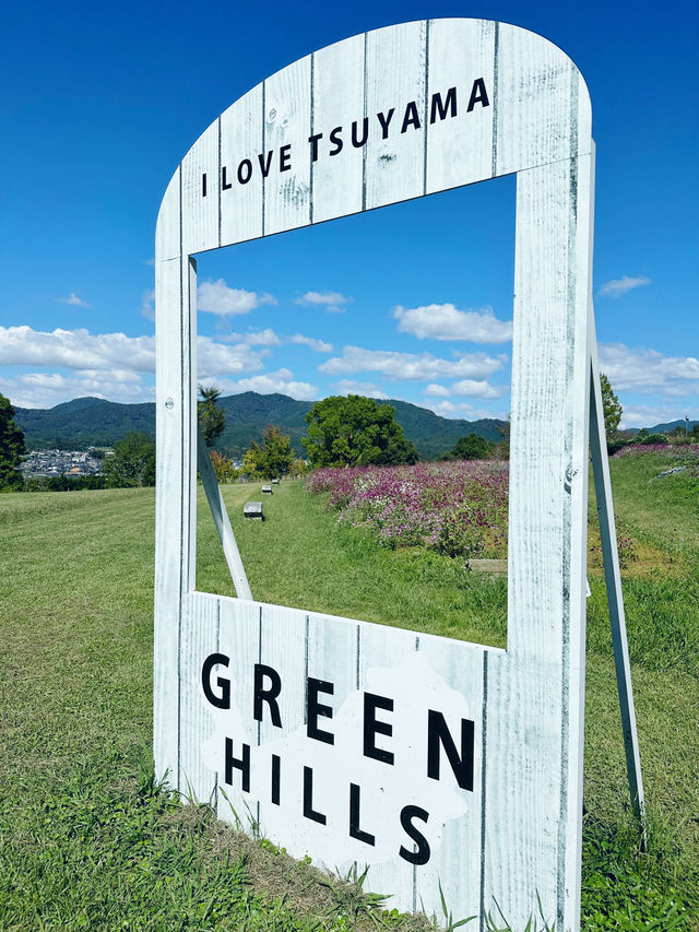 🇯🇵遊津山市 Green Hills🌲尋岡山森林藝術祭